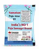 Ganga Jal Pouch 10ml – image 2