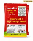 Gomutra Pouch 10ml – image 3