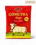 Gomutra Pouch 10ml – image 1