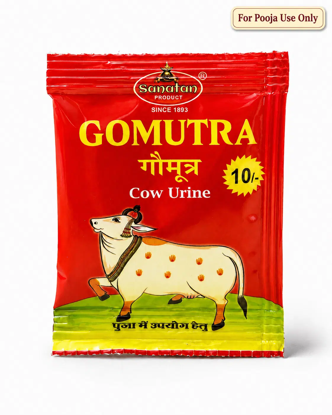 Gomutra Pouch 10ml