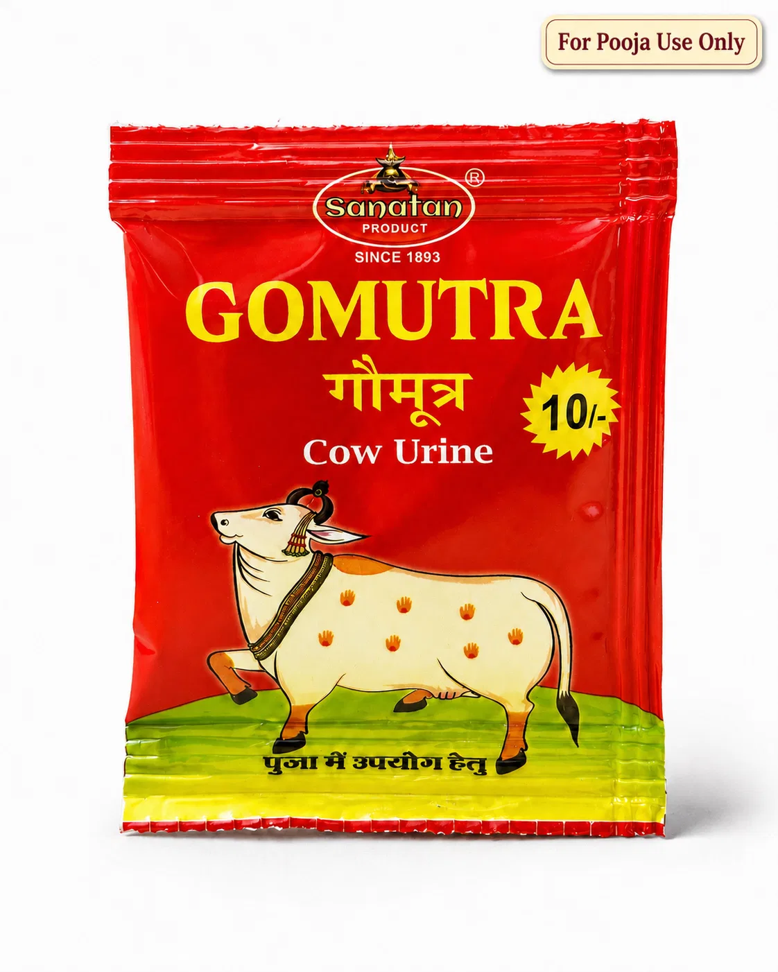 Gomutra Pouch 10ml