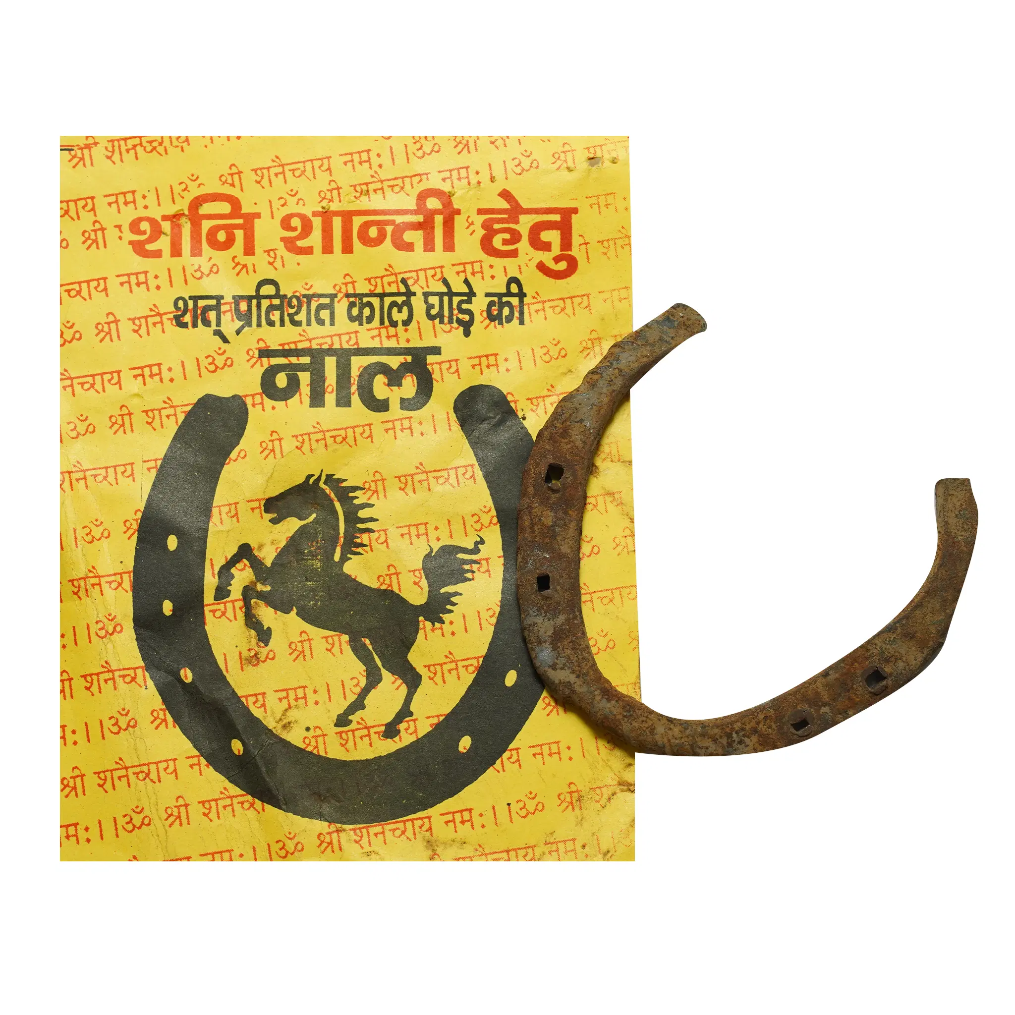 Original Ghode Ki Naal for Vastu