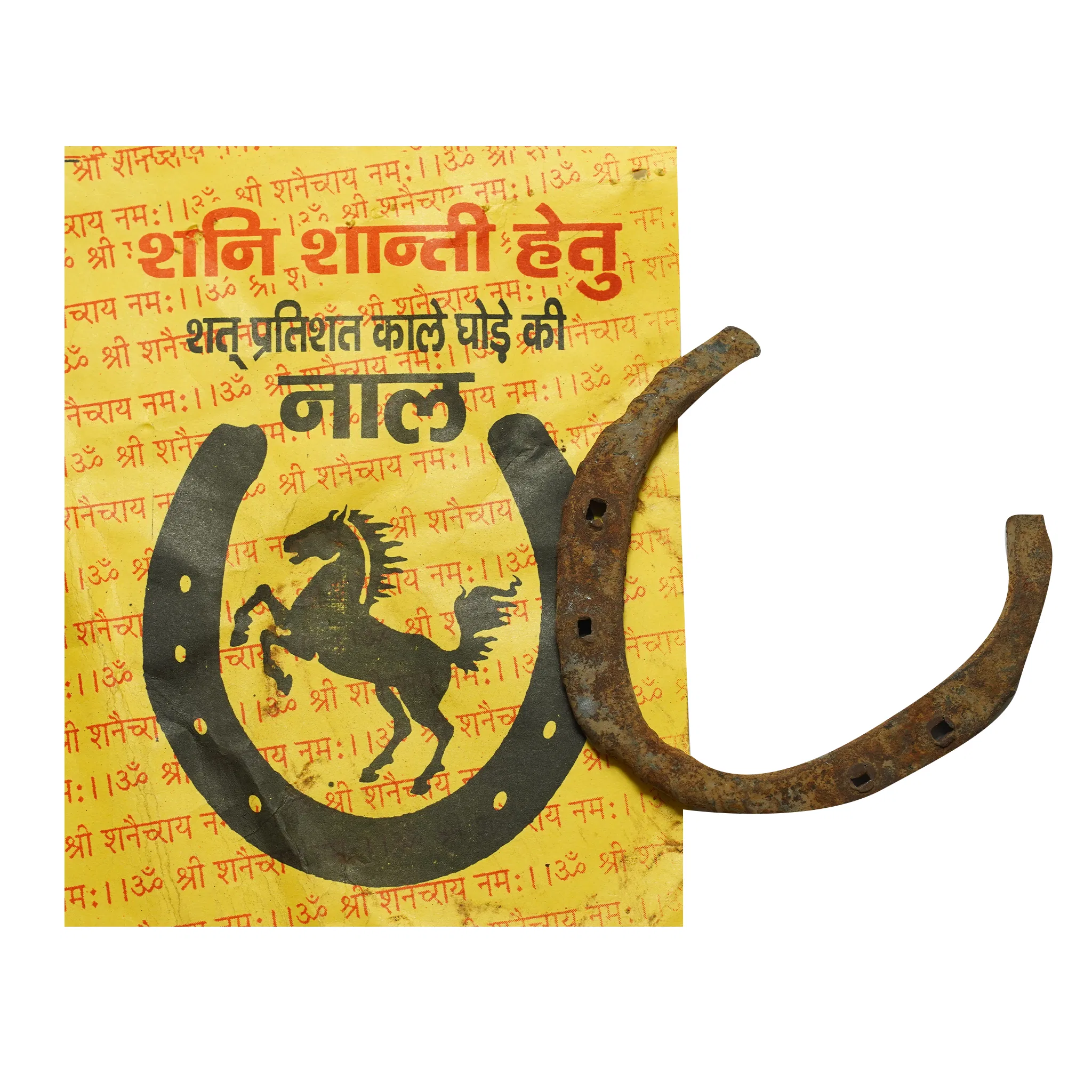 Original Ghode Ki Naal for Vastu