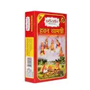 Haridarshan Hawan Samagri 100gm – image 3