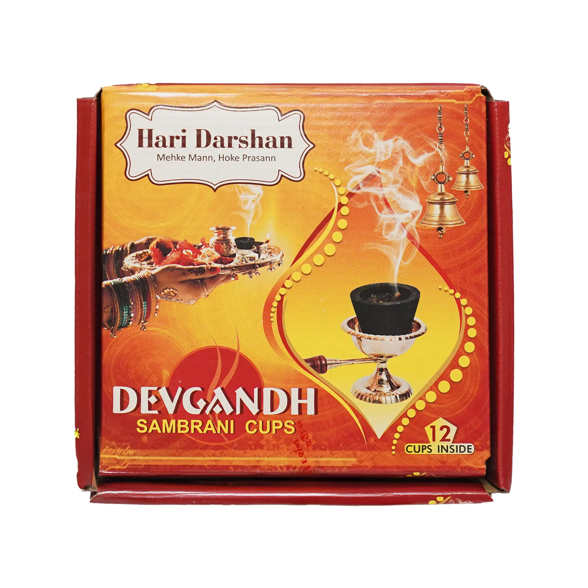 Haridarshan Devgandh Hawan Cups