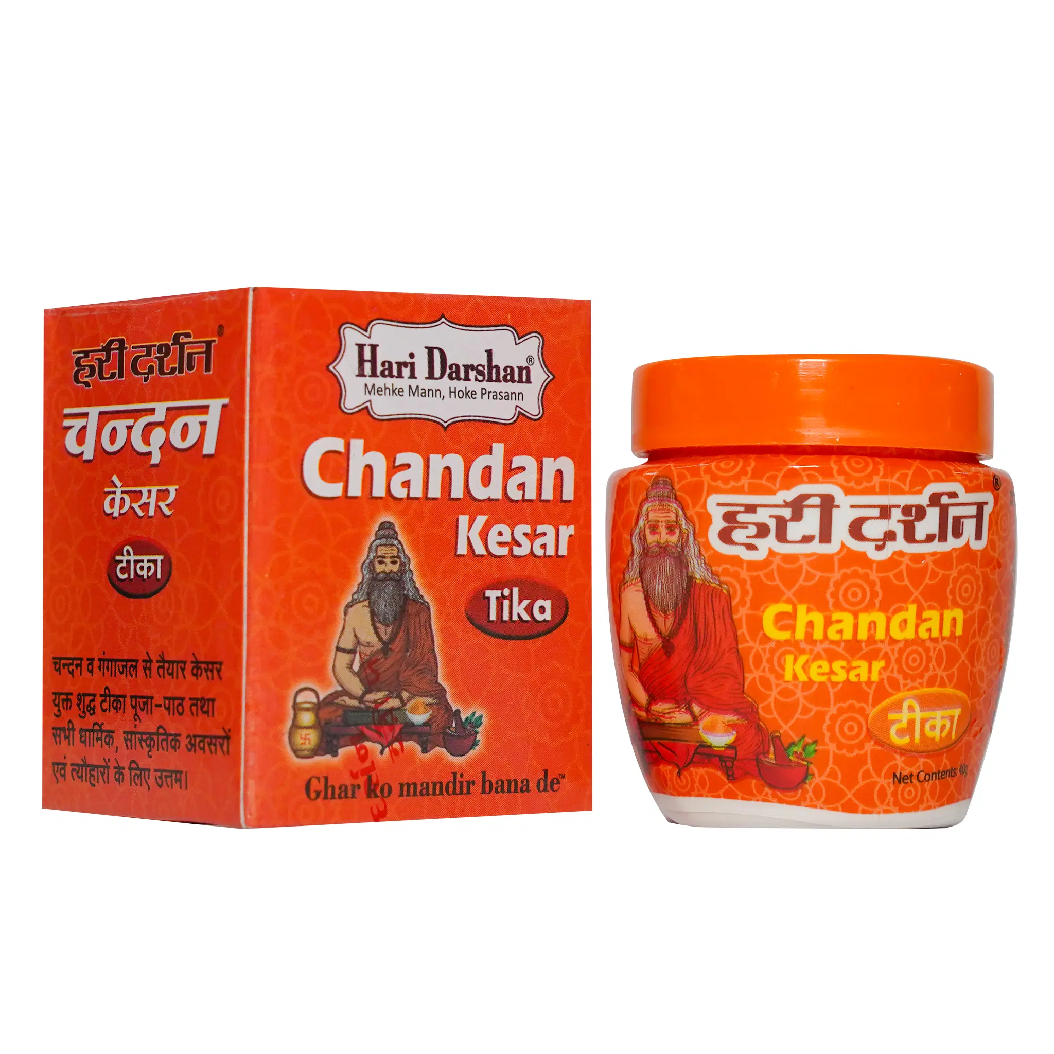 Haridarshan Orange Chandan Tilak Paste 40gm