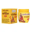 Haridarshan Yellow Chandan Tilak Paste 40gm – image 1