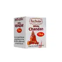 Haridarshan White Chandan Tilak Paste 40gm – image 4