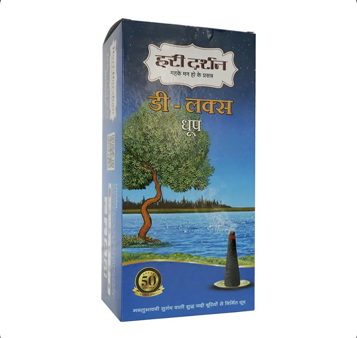 Haridarshan DELUXE Dhoop (Wet) 10 Sticks