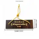 Hanuman Chalisa and Aarti with Wooden Case – image 2