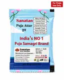 Ittar Pouch 10ml – image 3