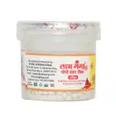 Labh Ganga White Gopi Chandan Tilak Grains 25gm – image 3