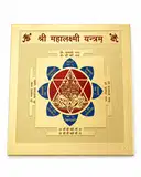 MahaLaxmi Pooja Yantra – image 4