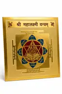 MahaLaxmi Pooja Yantra – image 2