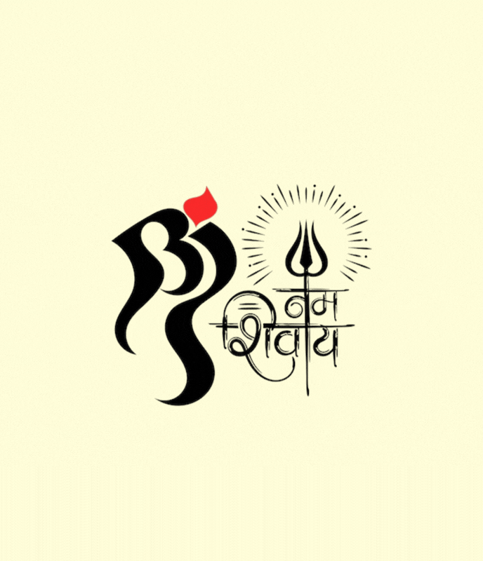 Namo Shivay