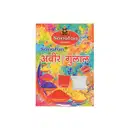 Sanatan Abeer Gulal 100gm – image 1