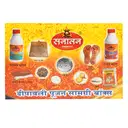 Diwali Pooja Kit 42 items – image 1