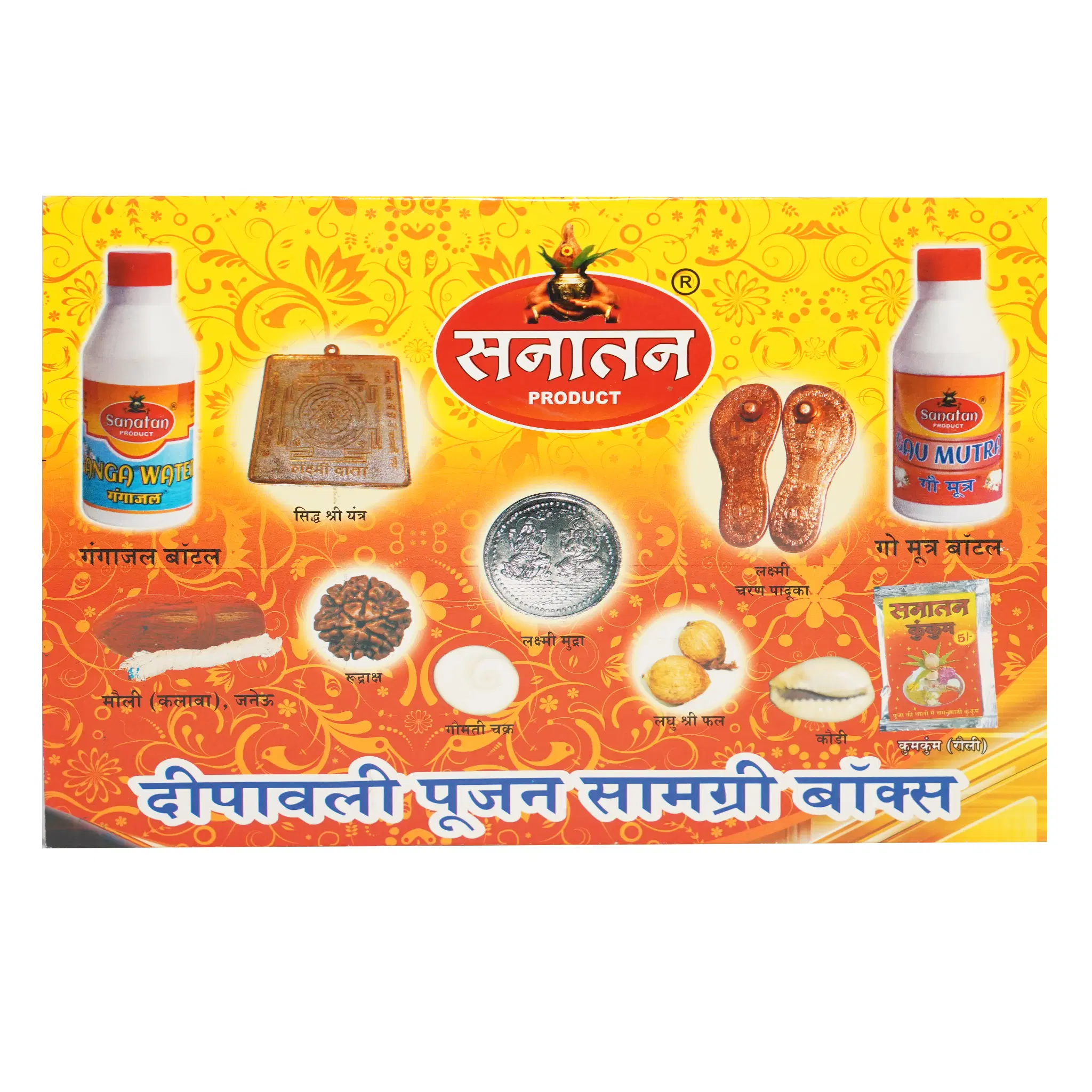 Diwali Pooja Kit 42 items