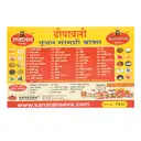 Diwali Pooja Kit 42 items – image 3