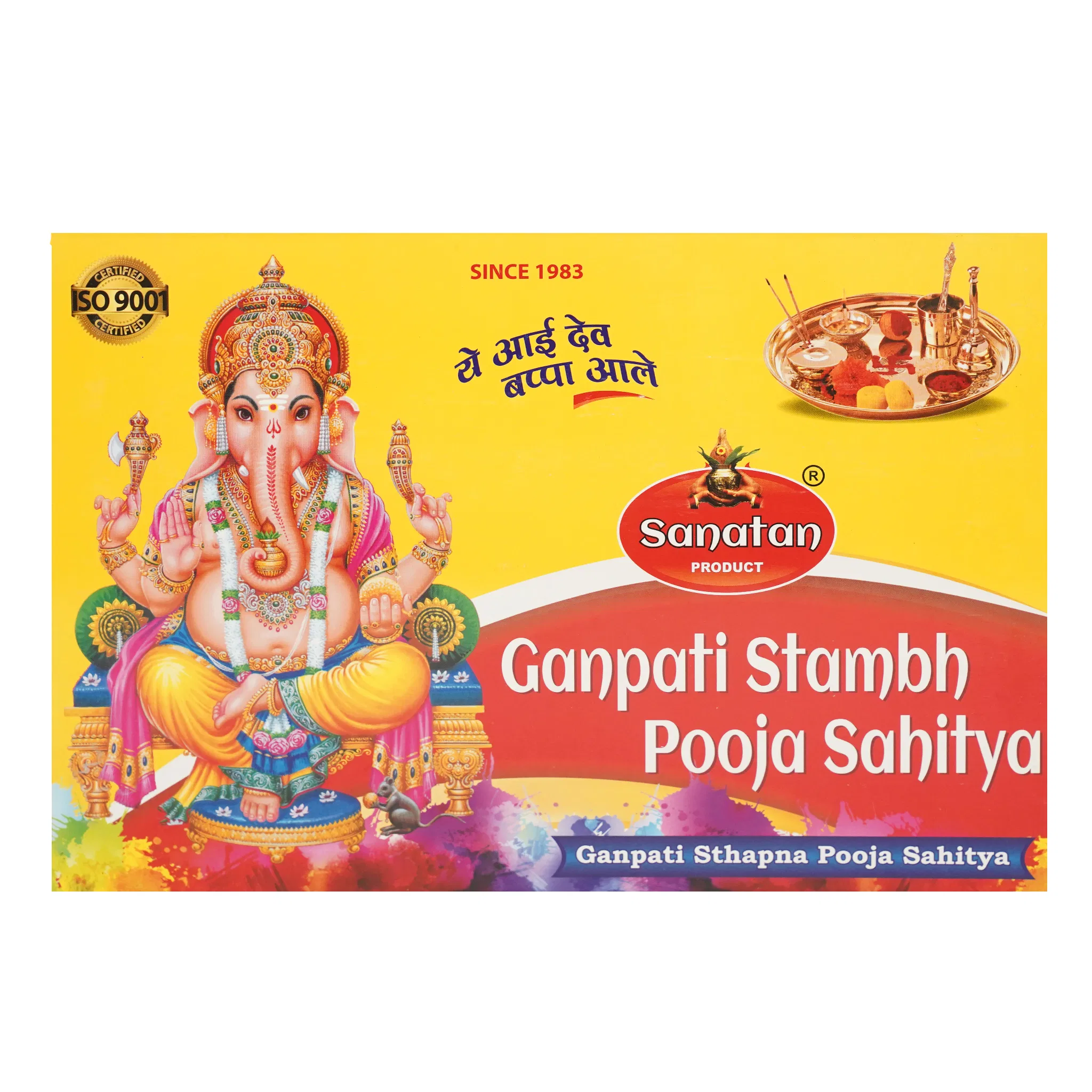Ganpati Stambh Pooja Kit 