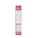 Jatamasi 100gms – image 5