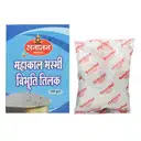 Mahakal Bhasmi 100gms – image 3