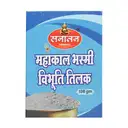 Mahakal Bhasmi 100gms – image 2