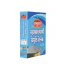 Mahakal Bhasmi 100gms – image 6