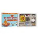 Mool Shanti Kit – image 5