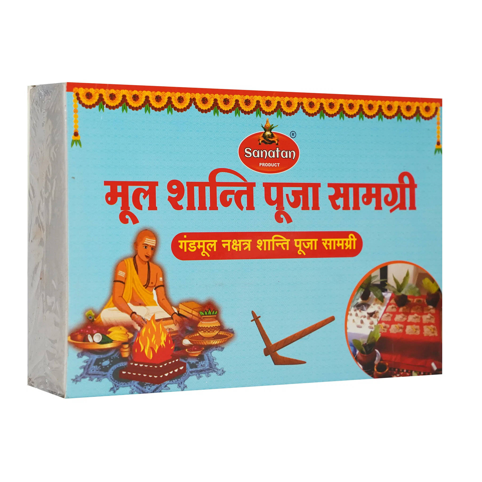 Mool Shanti Kit