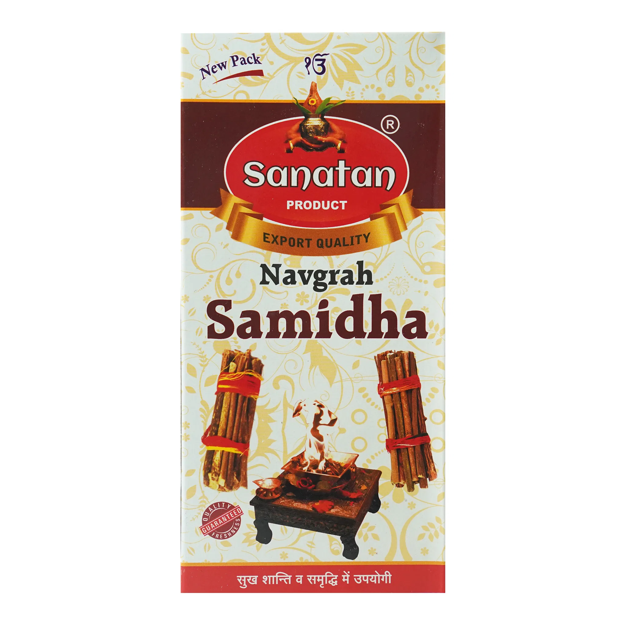 Navgrah Lakdi Box for Hawan