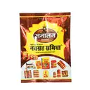 Navgrah Lakdi Pouch – image 1