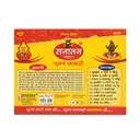 Pooja Box 24 items – image 2