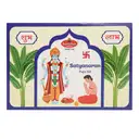 Satyanarayan Pooja Kit – image 1