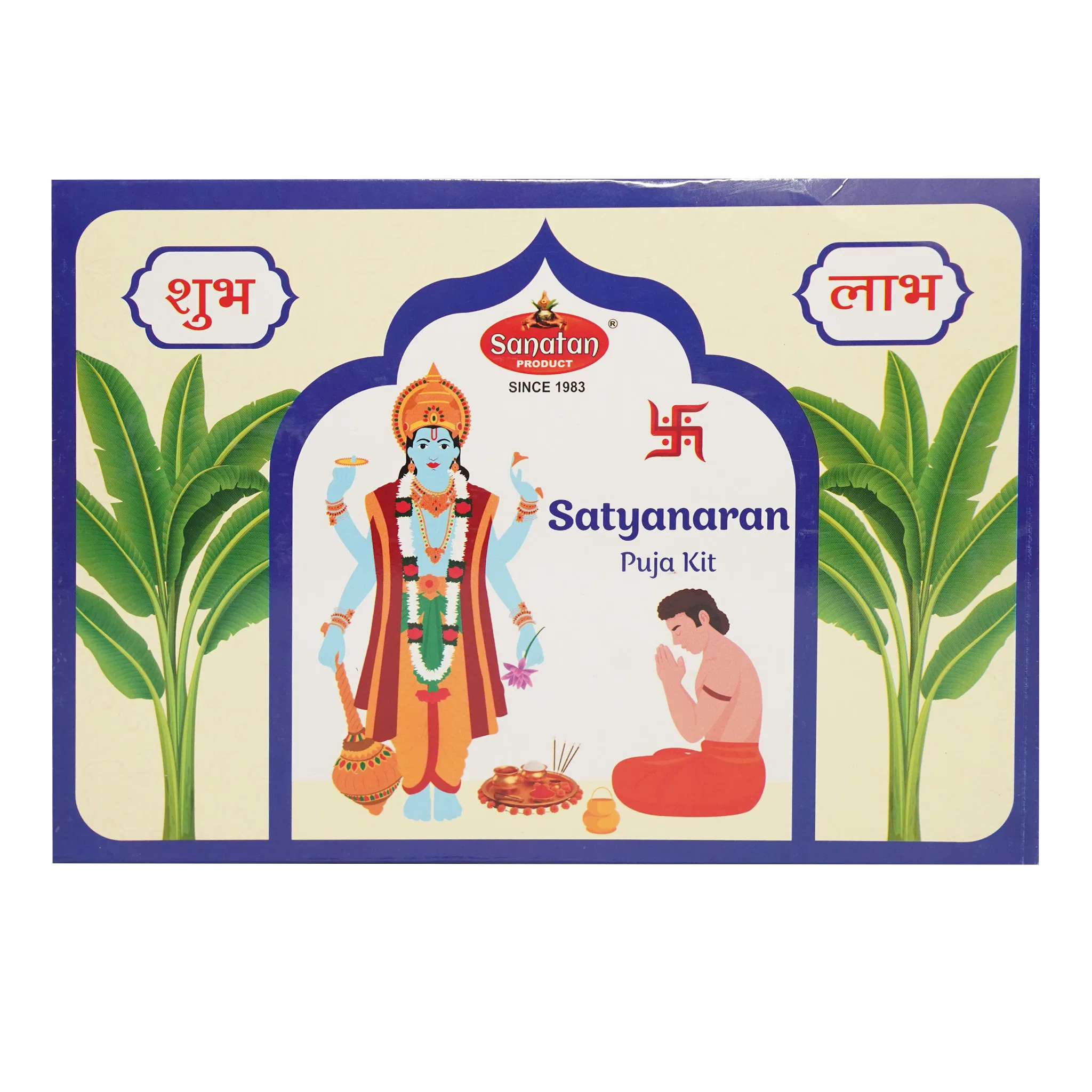 Satyanarayan Pooja Kit