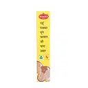 Sanatan Saat Dhaan 100gm – image 5