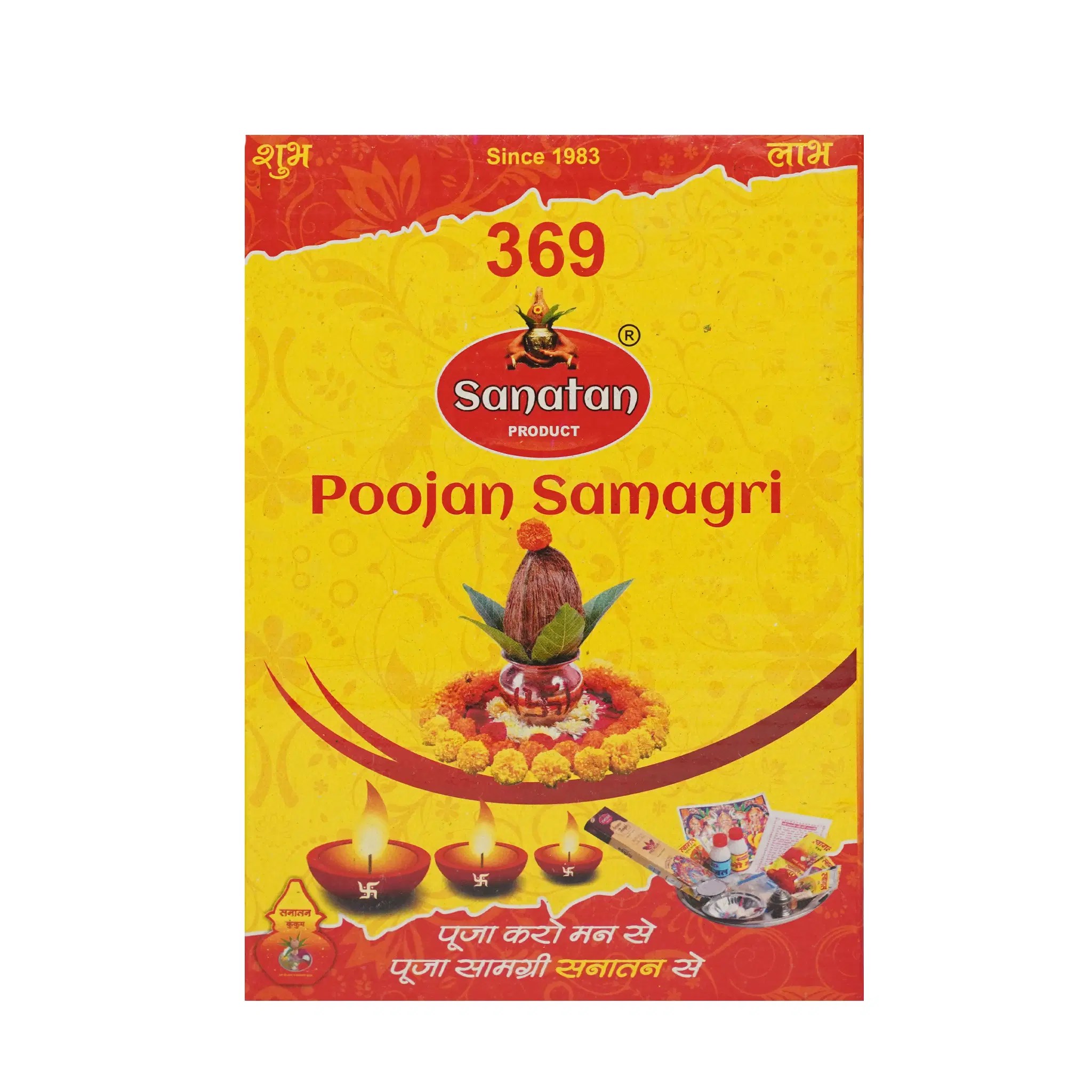 Pooja Box 11 items