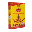 Pooja Box 11 items – image 4