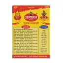 Pooja Box 11 items – image 2