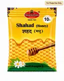Shahad 10ml – image 3