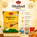 Shahad 10ml – image 1