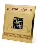Shani Pooja Yantra – image 3