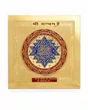 Shri Yantra – image 2
