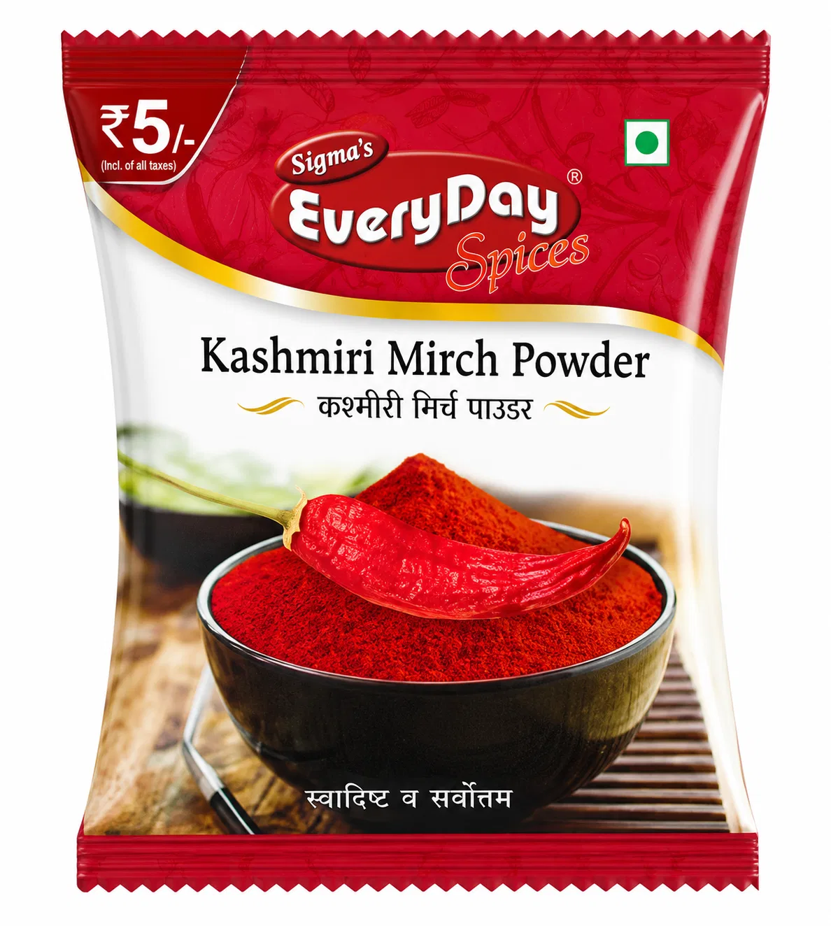 Everyday Kashmiri Mirch Powder ₹5