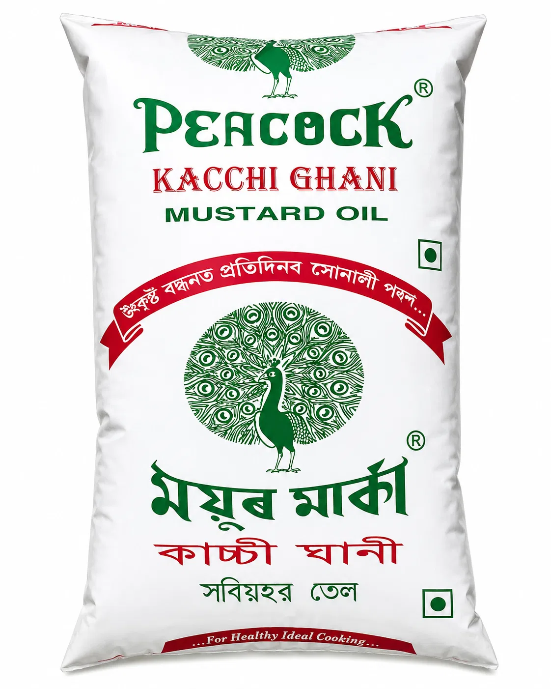 Peacock Kachi Ghani Mustard Oil