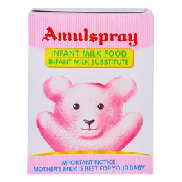 Amul Spray Powder Pouch