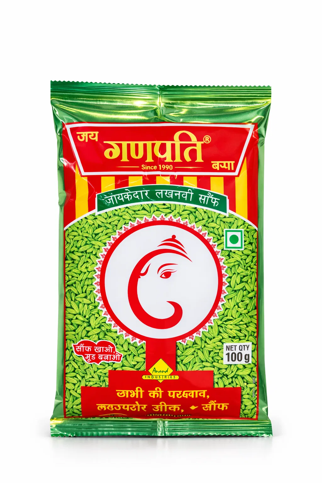 Ganpati Lucknow Sweet Sounf, 100gm