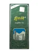 Himgange Ayurvedic Oil – image 1