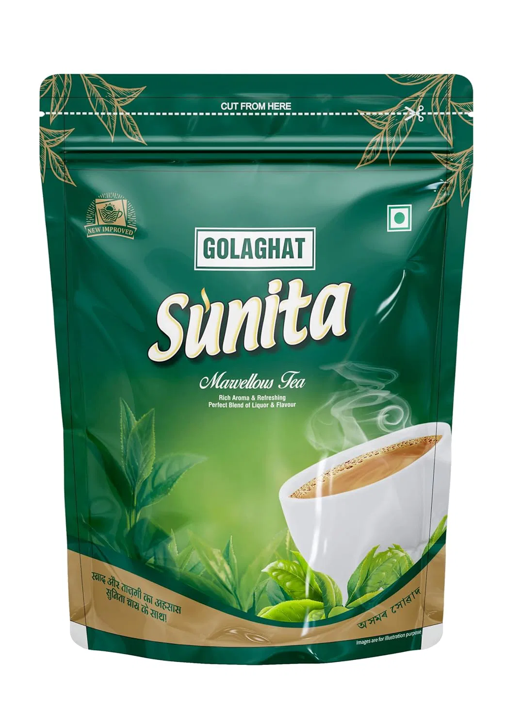 Sunita Marvellous Tea Powder | Chai Patti with Bold Taste and Golden Liquor