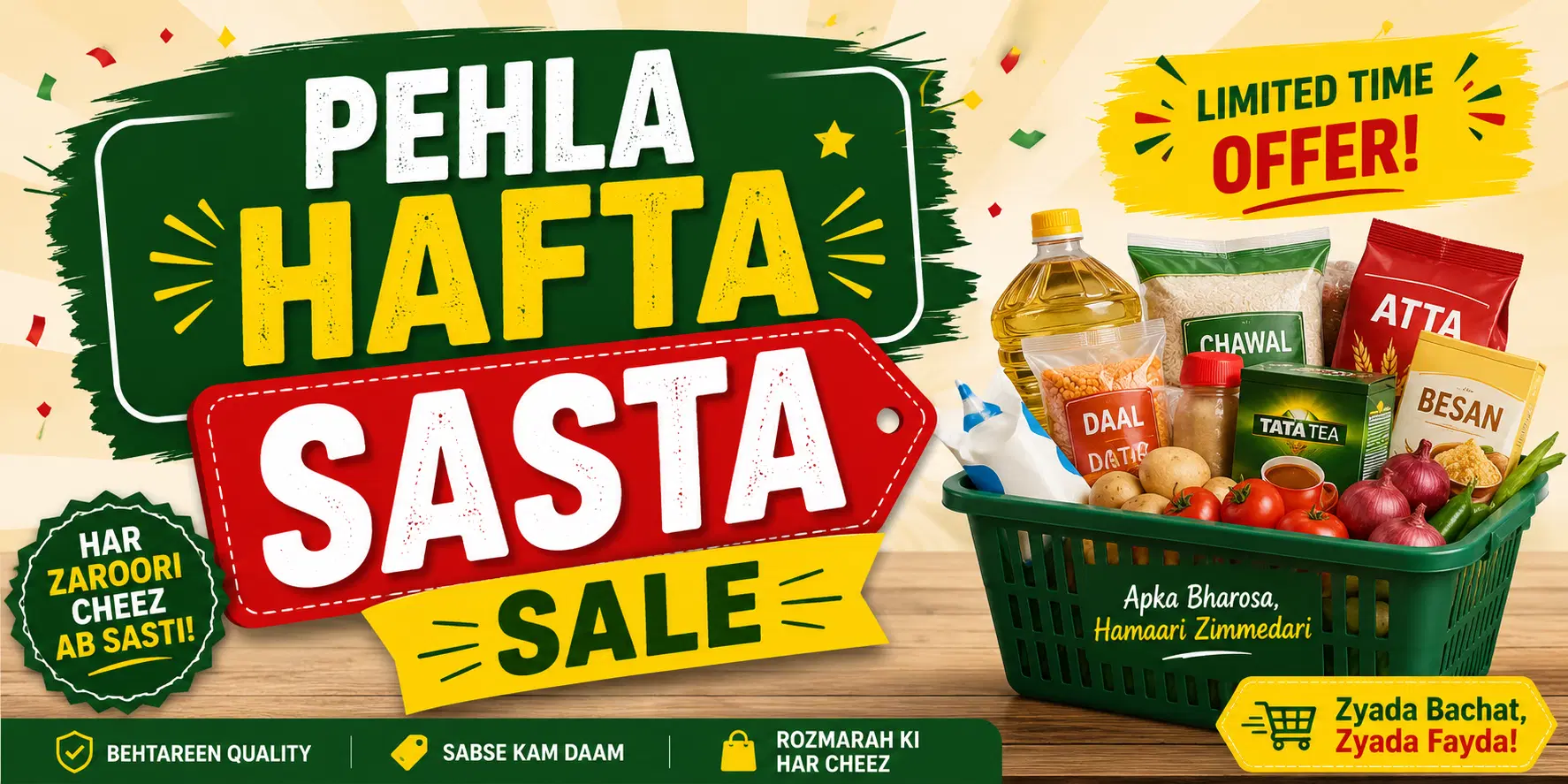 Promotional banner